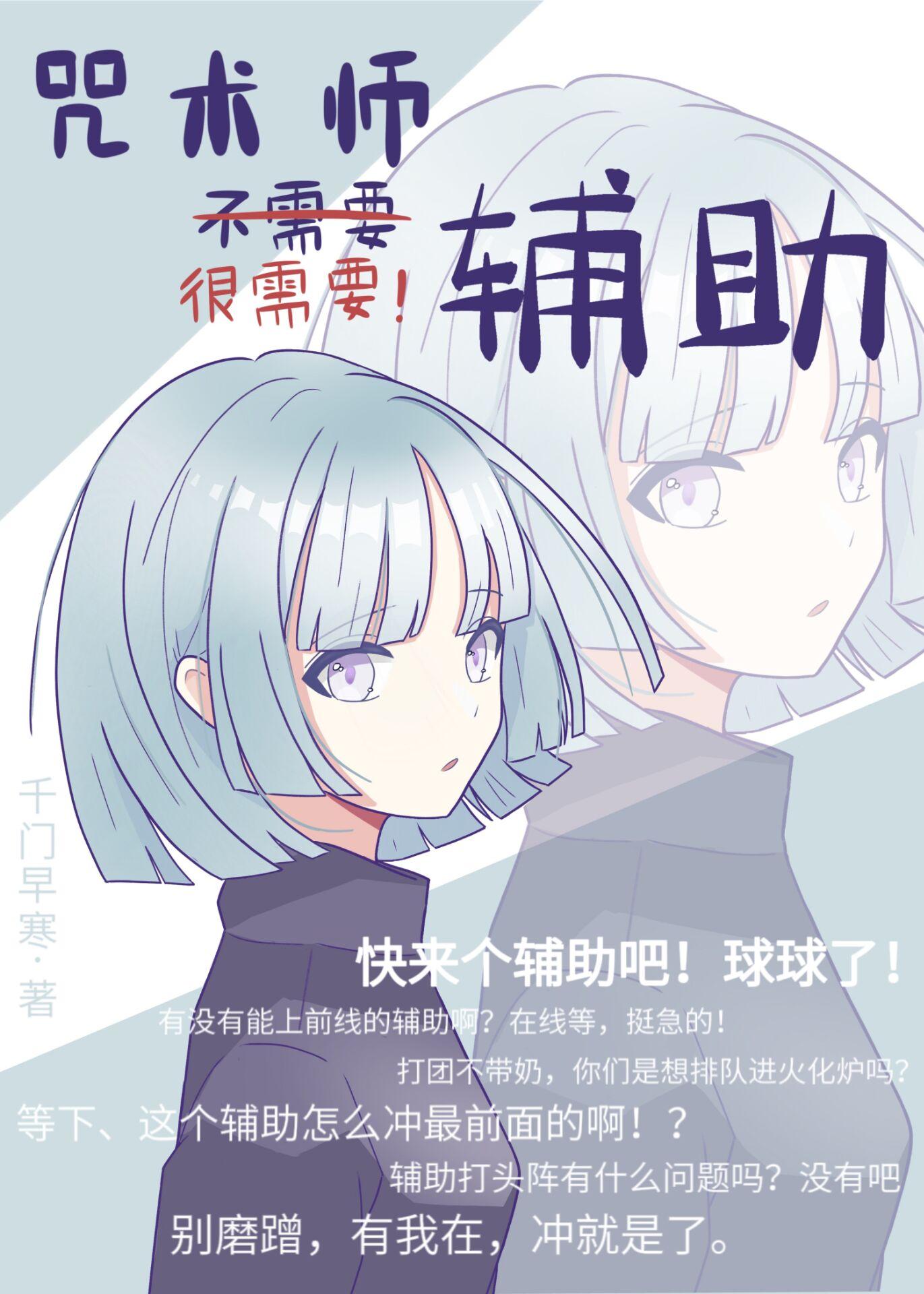 都市逍遥小神医