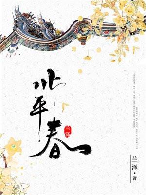 神豪开局日入一万块 棉小城