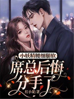 顾总别虐了许小姐嫁给你哥了免费阅读全文