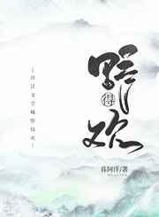 和尚他君临天下了 和尚他君临天下了