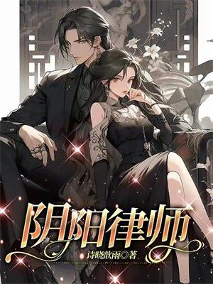 开局绑定神豪系统 开局绑定神豪系统