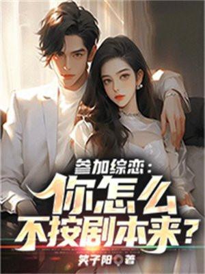 神豪从系统绑定 神豪从系统绑定