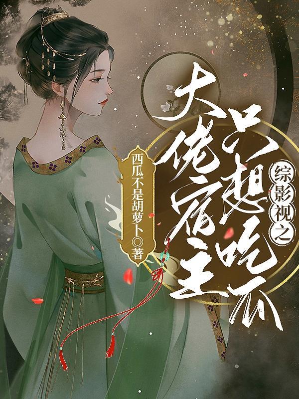 苏锦沅谢云宴卧底警察