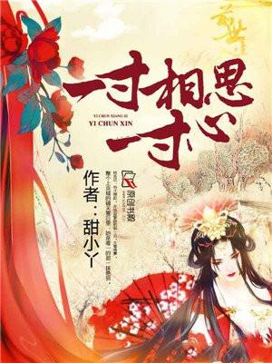 苏锦沅谢云宴现代言情