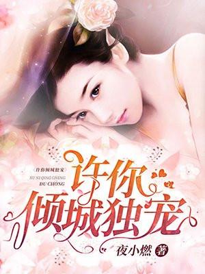 将进酒by唐酒卿