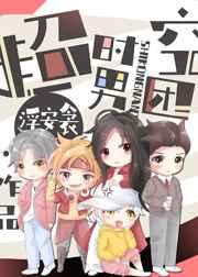 无敌后国家请我出狱林子枫