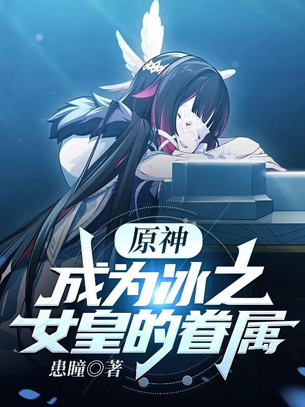 傲世神医楚尘免费阅读全文