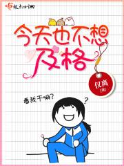 神印王座ii皓月当空 神印王座ii皓月当空