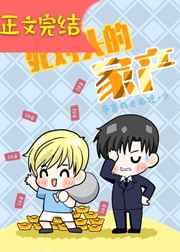 神印王座II皓月当空百度百科 神印王座II皓月当空百度百科