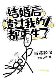 神印王座II皓月当空  笔趣阁