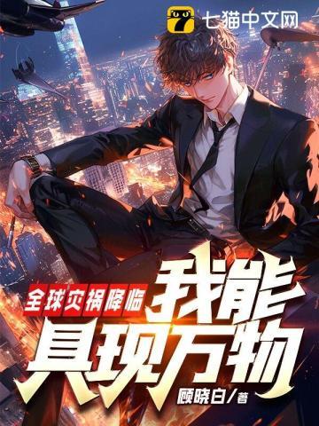 sss级召唤师天赋漫画免费