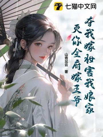 红楼如此多骄作者嗷世巅锋起点