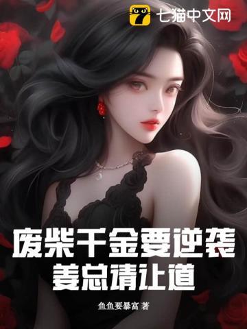 红楼如此多骄焦顺有多少女人