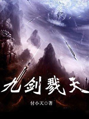 大夏第一皇子赢天