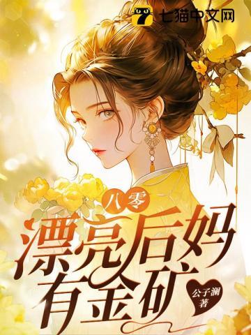 红楼如此多骄 起点