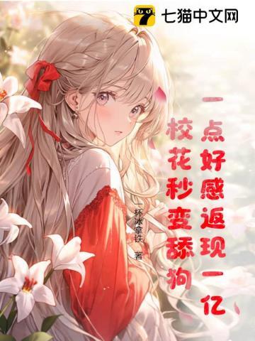 红楼如此多骄焦顺有几个女主