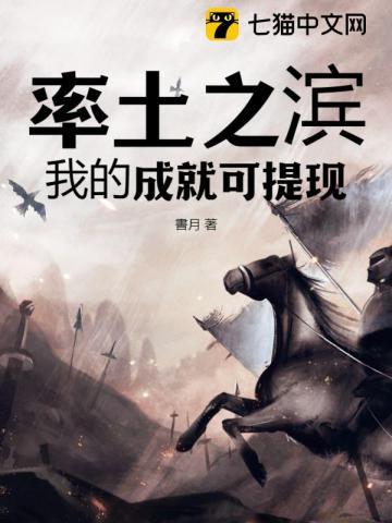 盗墓笔记重启之极海听雷免费观看 盗墓笔记重启之极海听雷免费观看