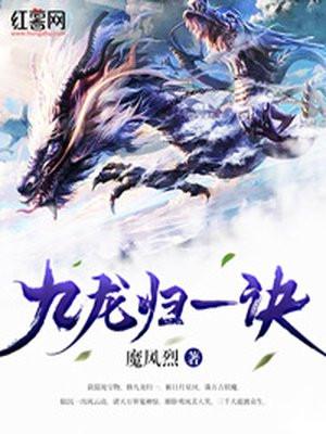 大夏第一皇子演员表 大夏第一皇子演员表