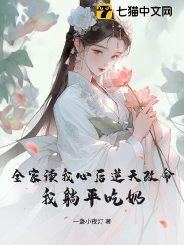 盗墓笔记重启之极海听雷是第几部 盗墓笔记重启之极海听雷是第几部