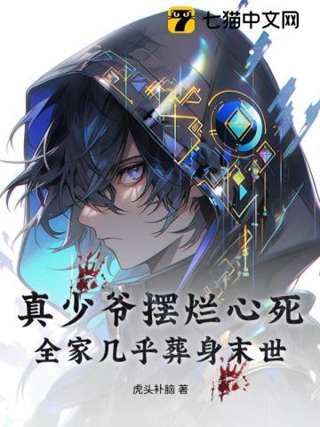 第一章 再次穿越