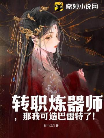 抗战之铁将雄兵百度百科 抗战之铁将雄兵百度百科