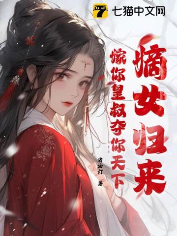 抗战之铁血将军 抗战之铁血将军