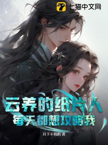 抗战之铁血智将 抗战之铁血智将