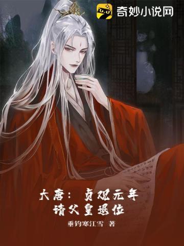 盗墓笔记灯海寻尸第二部分万山极夜