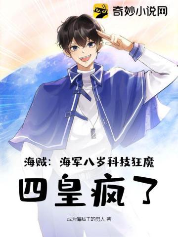 盗墓笔记之灯海寻尸1