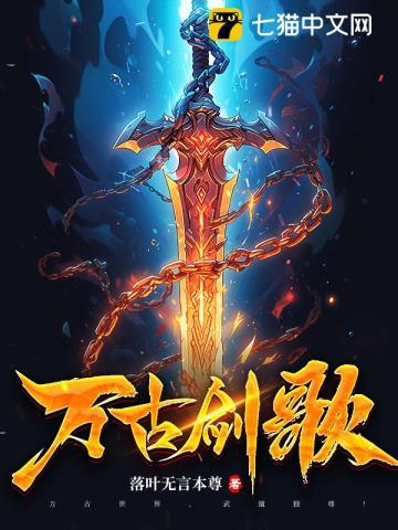 凤欣月沈倾爵 凤欣月沈倾爵