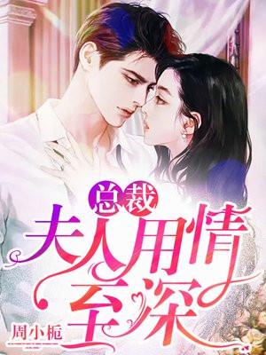 隐婚老公放肆宠苏芙全文免费阅读 隐婚老公放肆宠苏芙全文免费阅读