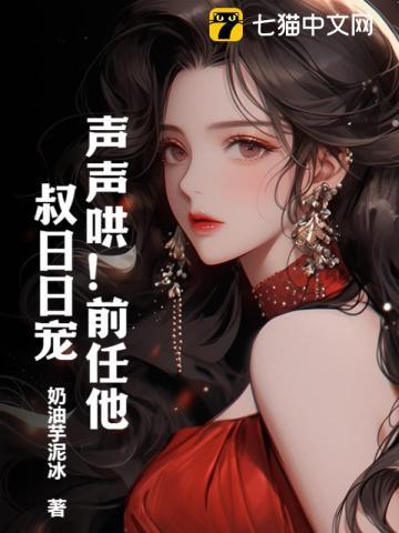 盗墓笔记番外幻境txt 盗墓笔记番外幻境txt