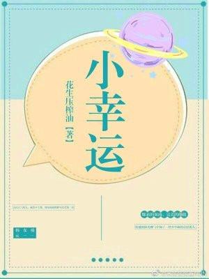 穿成农家老太后txt 穿成农家老太后txt