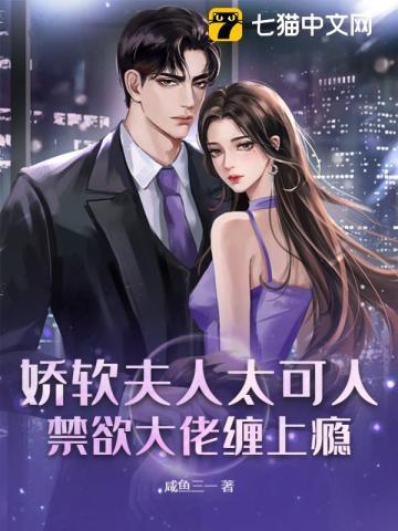 无限穿越之异类生命进化 无限穿越之异类生命进化