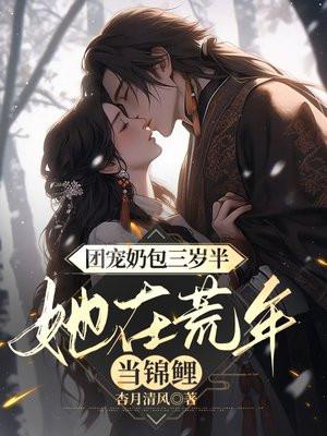 踏破荒古 踏破荒古