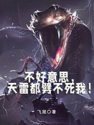 踏破天荒什么意思 踏破天荒什么意思