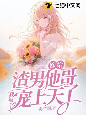 叶凡苏依雪玉玲珑嫂子我真不是傻子了_(沧海残阳.)说 叶凡苏依雪玉玲珑嫂子我真不是傻子了_(沧海残阳.)说