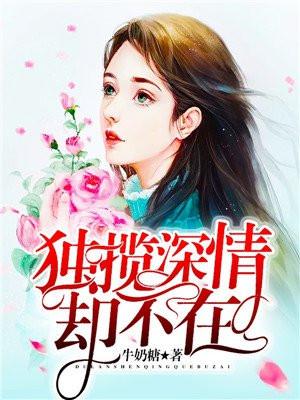 温枳棠路彦免费阅读