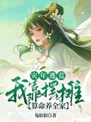 温枳棠路彦是什么