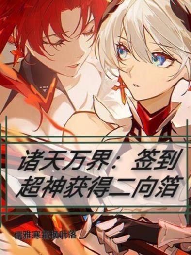 温枳棠路彦免费阅读无广告