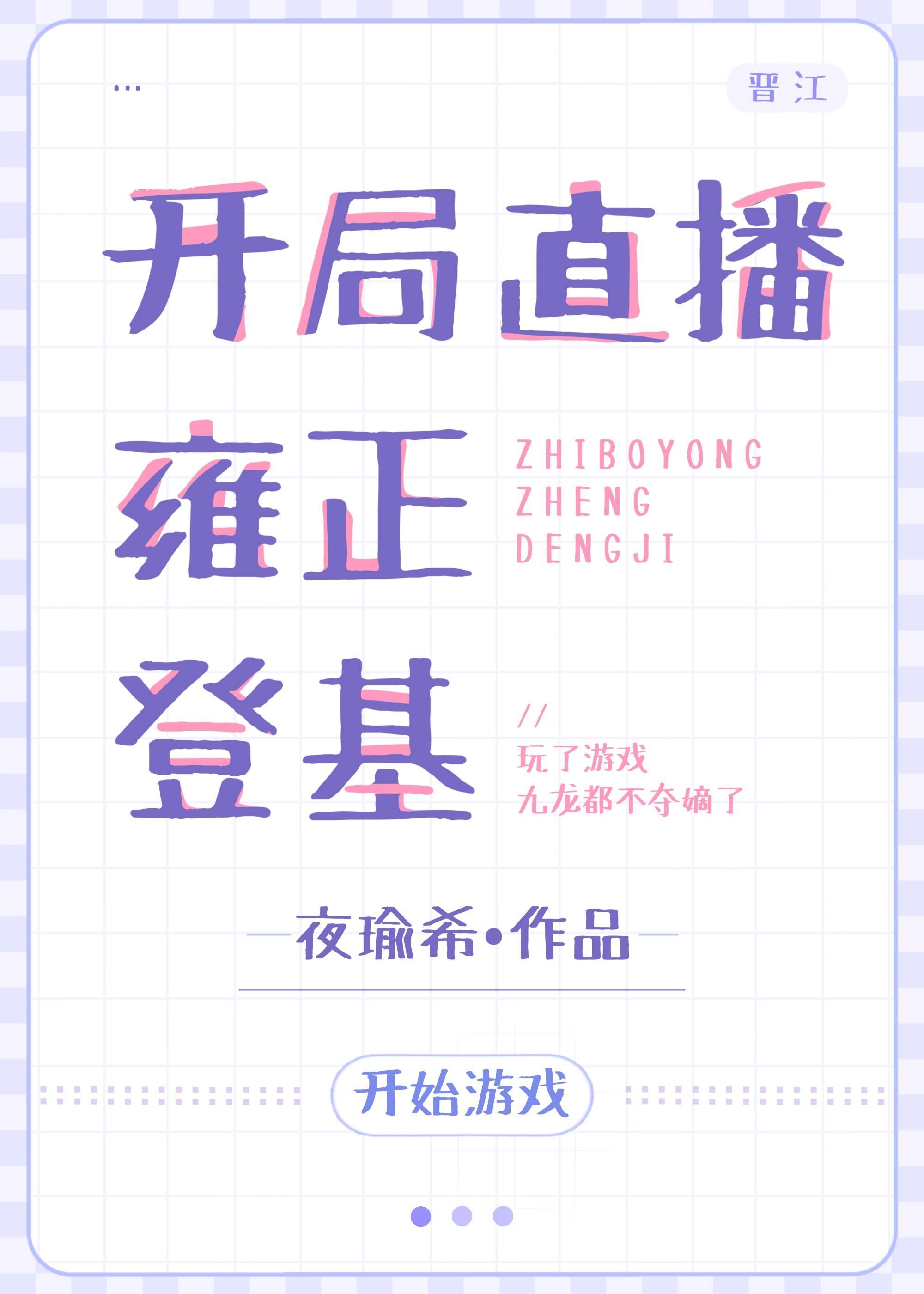 叶凡苏依雪七个嫂免费阅读 叶凡苏依雪七个嫂免费阅读