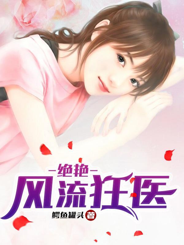 重生之谋嫁 指尖上的行走 重生之谋嫁 指尖上的行走