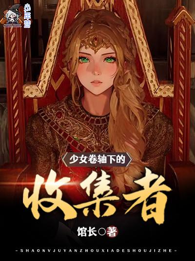 重生之谋嫁全文