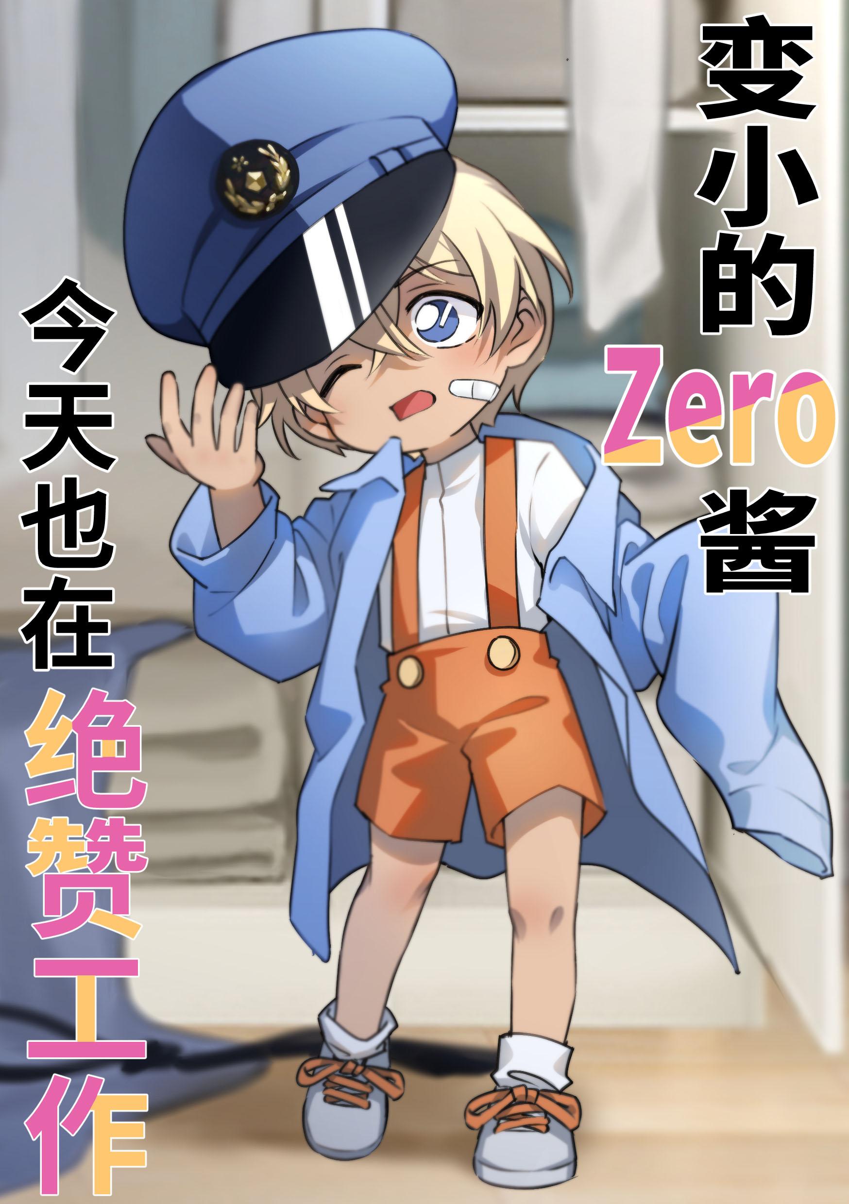 叶凡苏依雪七位老婆 叶凡苏依雪七位老婆