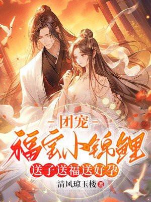 重回1991柴进柴芳 重回1991柴进柴芳