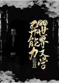 七十年代小娇媳美味鸡汤免费阅读