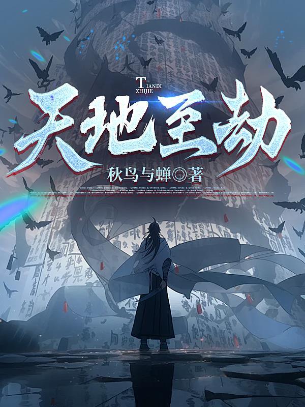 和离后的王妃 和离后的王妃