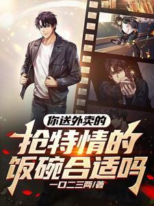 医武至尊韩阳全文阅读免费 医武至尊韩阳全文阅读免费