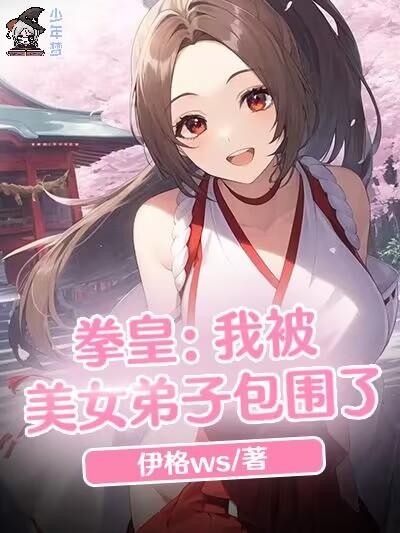 欧阳洛雪 欧阳洛雪