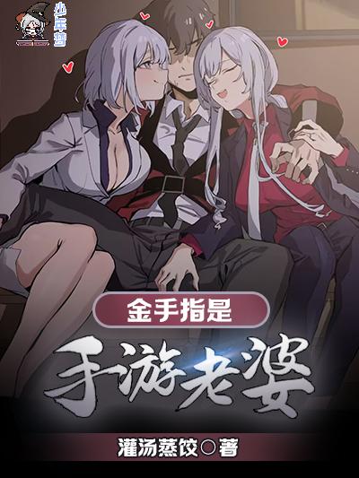 男主叫穆的 男主叫穆的